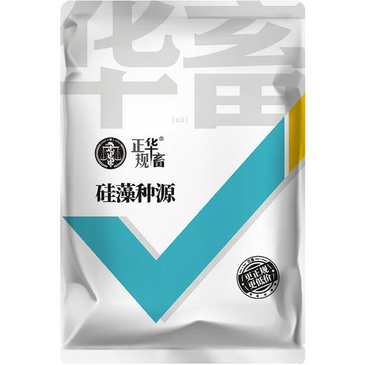 华畜硅藻种源500g 低温藻种肥水培饵 活力强繁殖快 可搭配肥水膏使用 商品图5