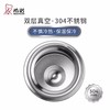 希诺真空杯XN-8681  310ml 商品缩略图4