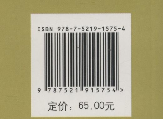 红花玉兰研究--嫁接扦插组培(第2卷) 马履一 1575 中国林业出版社 商品图1