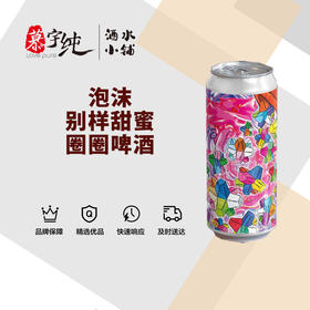 泡沫别样甜蜜圈圈啤酒