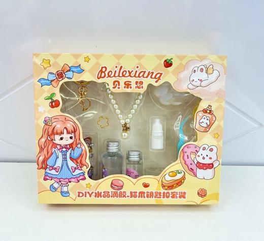 BLX-1003 DIY水晶滴胶猫爪钥匙扣 商品图1