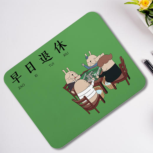 哎呀我兔“早日退休”超大号/小号鼠标垫 商品图6