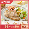 【159任选6样】圣农霸气黑椒地道藤椒香煎鸡胸肉100g*4包，单拍不包邮 商品缩略图0