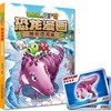 (仓发) 植物大战僵尸2·恐龙漫画 神奇恐龙果（含恐龙卡）/中国少年儿童新闻出版总社，中国少年儿童出版社/9787514843941 商品缩略图0