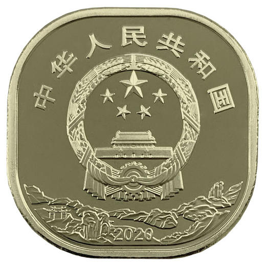 武夷山货币文化券 商品图3