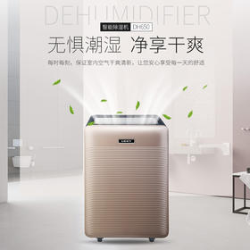 莱克DH650除湿机别墅家用工业抽湿机地下室大功率吸湿器干燥机