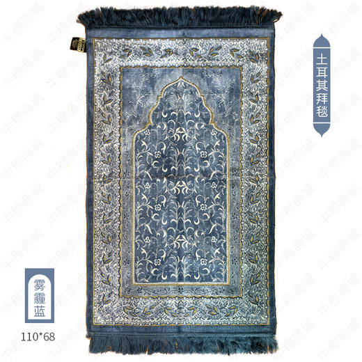 土耳其礼拜毯，68*110cm(图案随机) 商品图2