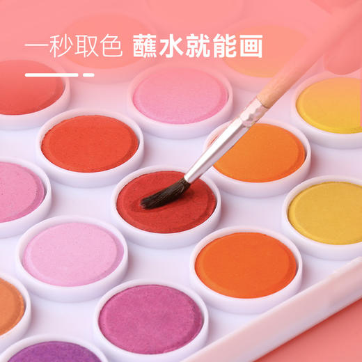 中盛画材 水彩颜料固体盒水粉笔套装便携式可水洗无毒儿童学生用36色画画绘画工具 商品图1