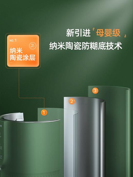 【升级防糊底 可做奶茶】mokkom磨客豆浆机家用多功能全自动迷你小型免煮破壁免过滤奶茶机 商品图1