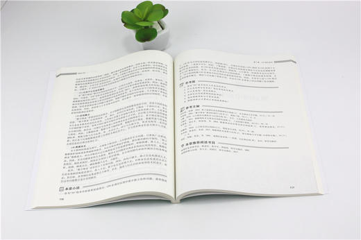 林业GIS 李明阳 9866  商品图3