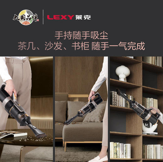 莱克S9定点喷洗智能洗地机家用自清洁三合一全屋多功能S500 商品图1