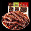 牛浪汉泡椒牛肉【160g】 商品缩略图1