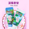 牙医生儿童健康成长牙膏（3-12岁）50g（拍一发三） 商品缩略图0