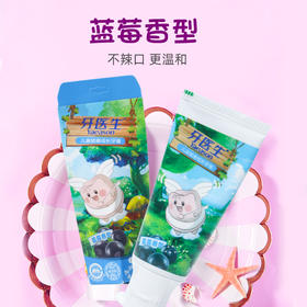 牙医生儿童健康成长牙膏（3-12岁）50g（拍一发三）