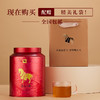 八马茶业 | 武夷红茶正山小种茶叶大罐装250g 商品缩略图3