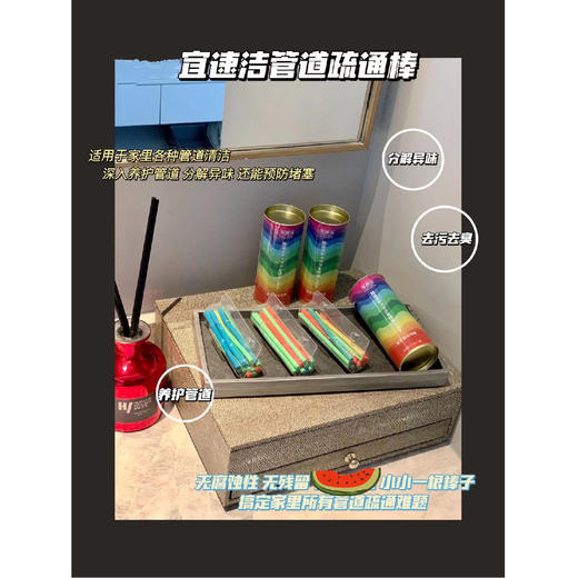 【限时折扣】日本宜速洁管道疏通棒清洁棒 14根*4罐 商品图1