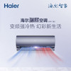 海尔（Haier）空调KFR-35GW/12CAA81U1（蓝） 商品缩略图0