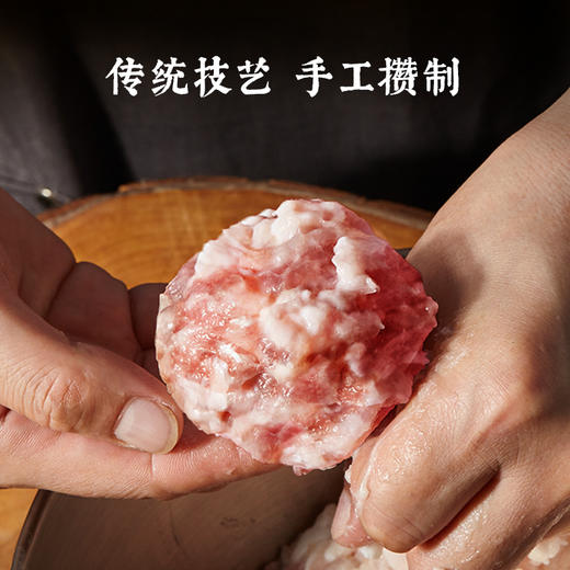 老饭骨 手攒四喜丸子 500g半成品菜正宗 预制方便菜 大师味 商品图1
