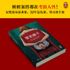 罪恶捕手 商品缩略图6
