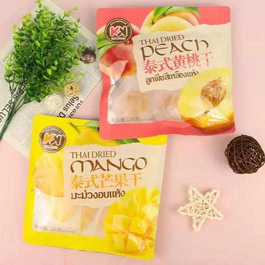 超友味泰式果干一袋（拼团） 商品图1