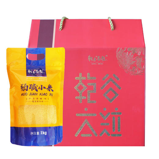 【吃一口就惦记上】乾方谷粒弱碱小米1kg/袋 2袋装  色泽金黄 颗粒饱满 商品图3