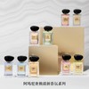 阿玛尼（GIORGIO ARMANI）贵族清新香水100ml 商品缩略图0