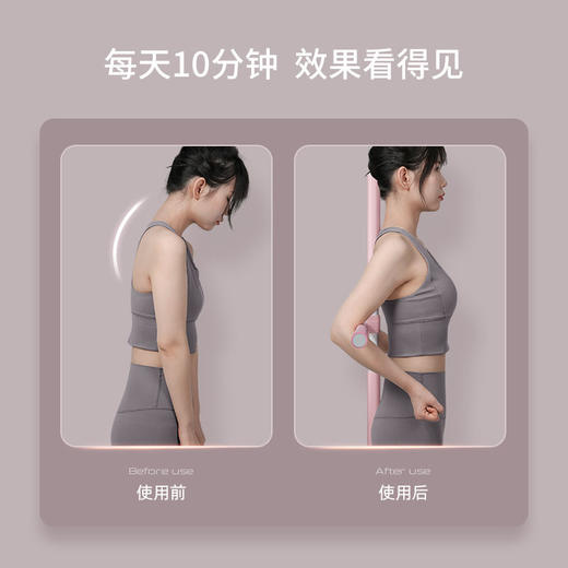 【告别含胸驼背】 形体瑜伽棍 矫正身姿 开肩美背 瑜伽辅助 加厚泡棉 质感柔软不硌人 商品图3