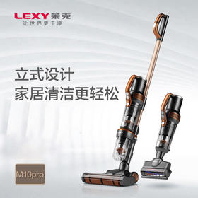 莱克M3无线吸尘器家用手持大功率除螨湿拖一体魔洁M10pro