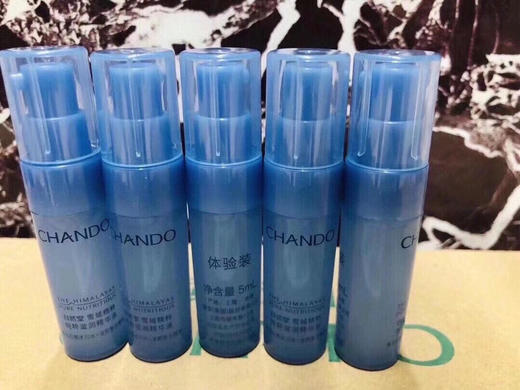 10个自然堂雪域保湿精华液5ml
💥 保湿锁水一整天，自用款推荐 商品图0