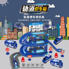 【新年礼物】轨道停车场9322-002 商品缩略图0