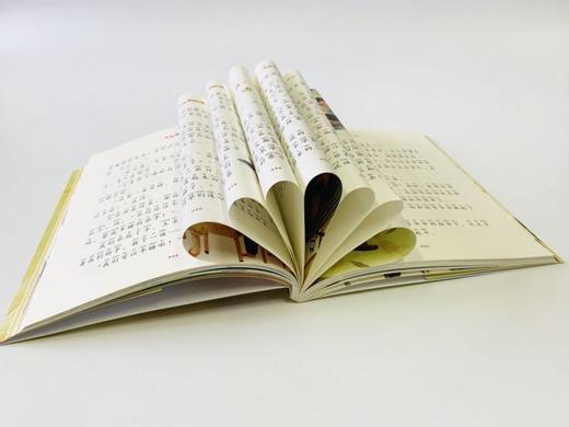小学是串糖葫芦(注音版)/天天当助理 商品图1