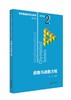 【新华书店旗舰店官网】 函数与函数方程数学奥林匹克小丛书 初中卷中学教辅思维训练 数学专项训练练习册奥数资料辅导书竞赛题库 商品缩略图0