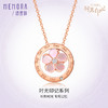 【积分抵值】时光印记一款三戴桃花项链 玫瑰18K金钻石粉色贝母套链MEMORA诗普琳【生日会员】DNE00201 商品缩略图4