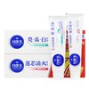 牙医生亮齿白家庭套装（亮齿白牙膏168g+莲芯清火牙膏120g） 商品缩略图0