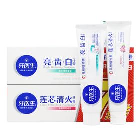 牙医生亮齿白家庭套装（亮齿白牙膏168g+莲芯清火牙膏120g）