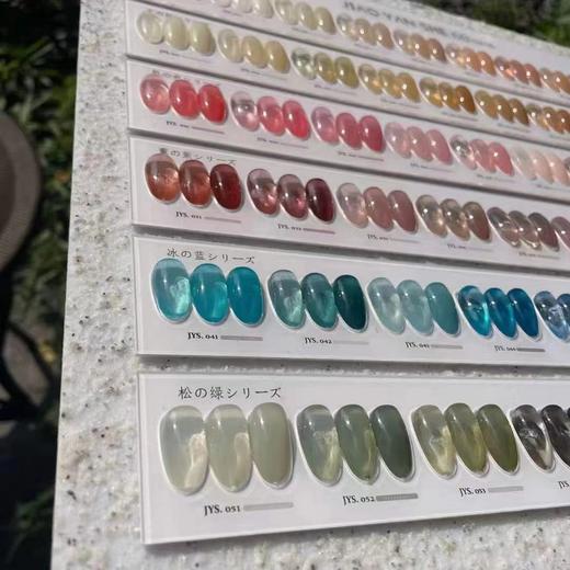 【秒杀价】胶研社60色透色 商品图3