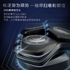 【春上新】10楼飞利浦电动智能防水须刀S5832吊牌价999元活动价799元 商品缩略图6