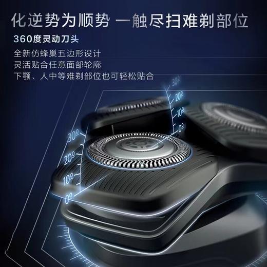 【春上新】10楼飞利浦电动智能防水须刀S5832吊牌价999元活动价799元 商品图6