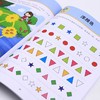 学前数学思维游戏训练(4岁)/儿童数学潜能全脑开发书 商品缩略图4