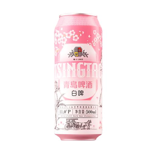 【青岛啤酒】樱花白啤11度500ml*12罐 商品图1