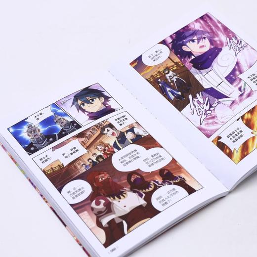 斗破苍穹(61) 商品图3
