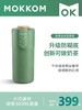 【升级防糊底 可做奶茶】mokkom磨客豆浆机家用多功能全自动迷你小型免煮破壁免过滤奶茶机 商品缩略图0