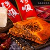 魔幻8D城 清真牛油麻辣火锅底料 130克（真伊顺） 商品缩略图2
