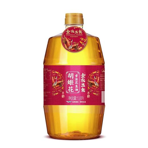 胡姬花金衣玉食古法花生油1.8L 金龙鱼特香花生油 商品图0