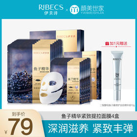 被问N次的提拉紧致面膜！垮脸女孩的本命面膜