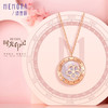 【积分抵值】时光印记系列 好运循环桃花开 玫瑰18K金粉色贝母套链MEMORA诗普琳【生日会员】DNE00301（线上专供） 商品缩略图2