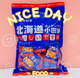 北海道小圆饼一袋（拼团）