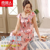 dp1112睡衣女夏冰丝吊带短袖睡裙孕妇无袖薄款丝绸加大码 商品缩略图5