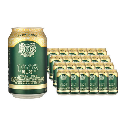 【青岛啤酒】奥古特 12度 330ml*24听 商品图2