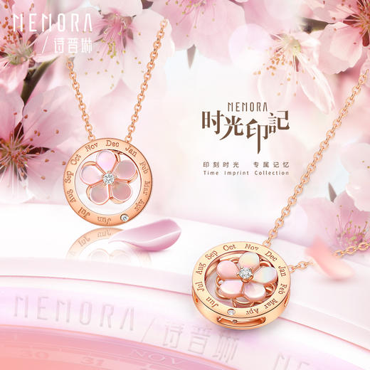 【积分抵值】时光印记一款三戴桃花项链 玫瑰18K金钻石粉色贝母套链MEMORA诗普琳【生日会员】DNE00201 商品图2
